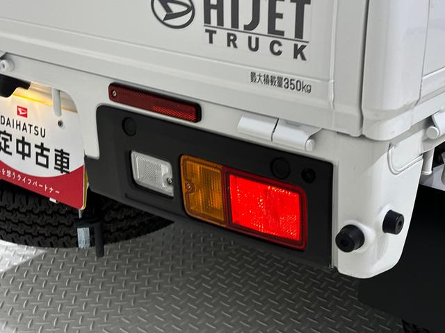 ハイゼットトラックスタンダード　農用スペシャル　４ＷＤ　ＡＭ・ＦＭラジオＬＥＤヘッドランプ　トップシェイドガラス　大型荷台作業灯　運転席ＳＲＳエアバック　バックソナー　電動式パワーステアリング　ＡＭ／ＦＭラジオ　あゆみ板掛けテールゲート　ガードフレーム（広島県）の中古車