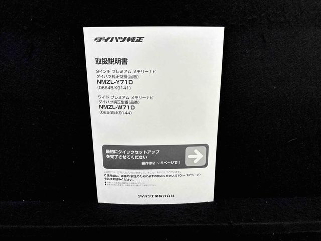 ロッキープレミアム　ナビ　パノラマ　ＥＴＣ　ドラレコＬＥＤヘッドランプ・フォグランプ　全車速追従機能付アダプティブクルーズコントロール　レーンキープコントロール　アルミホイール　シートヒーター（広島県）の中古車