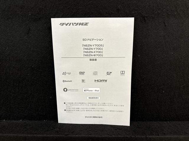 ロッキーＧ　カーナビ　バックカメラ　ＥＴＣ車載器付きＬＥＤヘッドランプ・フォグランプ　全車速追従機能付アダプティブクルーズコントロール　レーンキープコントロール　ブラインドスポットモニター　１７インチアルミホイール　シートヒーター（広島県）の中古車