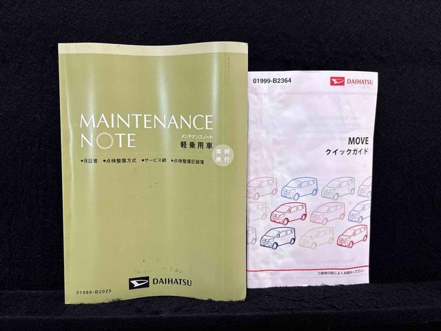 ムーヴＬ　ＳＡII１４インチフルホイールキャップ　オートライト　プッシュボタンスタート　セキュリティアラーム　キーレスエントリー　ナビ　前方ドライブレコーダ　ＥＴＣ　バックカメラ（広島県）の中古車
