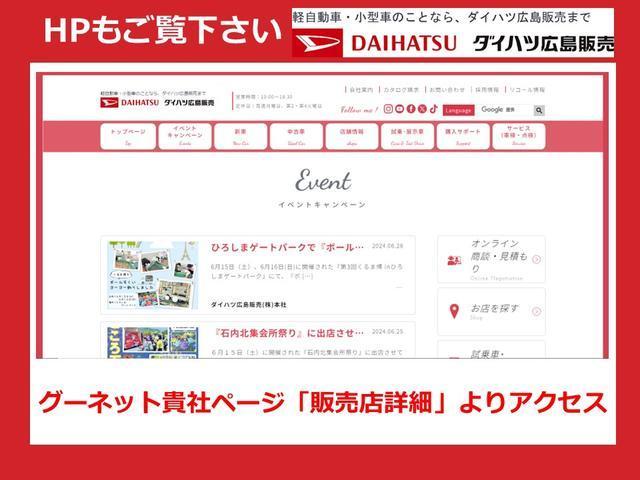 ムーヴＬ　ＳＡII１４インチフルホイールキャップ　オートライト　プッシュボタンスタート　セキュリティアラーム　キーレスエントリー　ナビ　前方ドライブレコーダ　ＥＴＣ　バックカメラ（広島県）の中古車