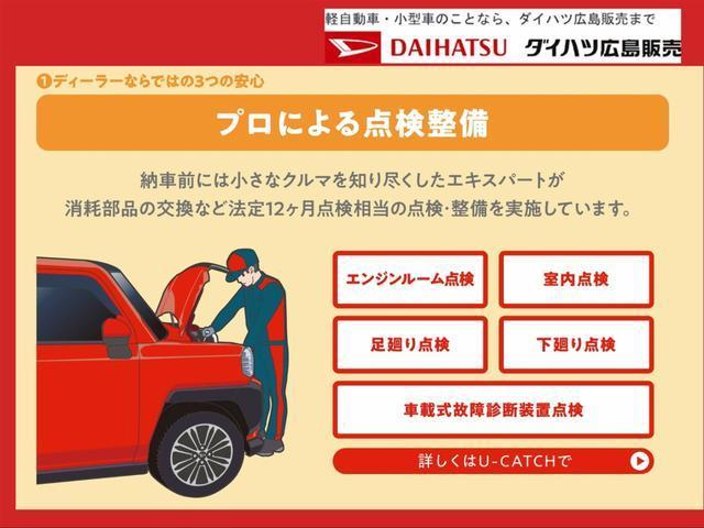 ムーヴＬ　ＳＡII１４インチフルホイールキャップ　オートライト　プッシュボタンスタート　セキュリティアラーム　キーレスエントリー　ナビ　前方ドライブレコーダ　ＥＴＣ　バックカメラ（広島県）の中古車
