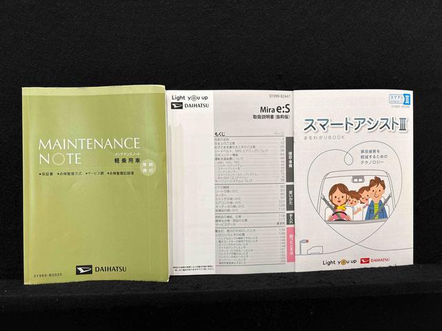 ミライースＧ　リミテッドＳＡIII　　ナビ　ドラレコ　ＥＴＣＬＥＤヘッドランプ　運転席・助手席シートヒーター　オートライト　プッシュボタンスタート　セキュリティアラーム　１４インチアルミホイール　キーフリーシステム（広島県）の中古車