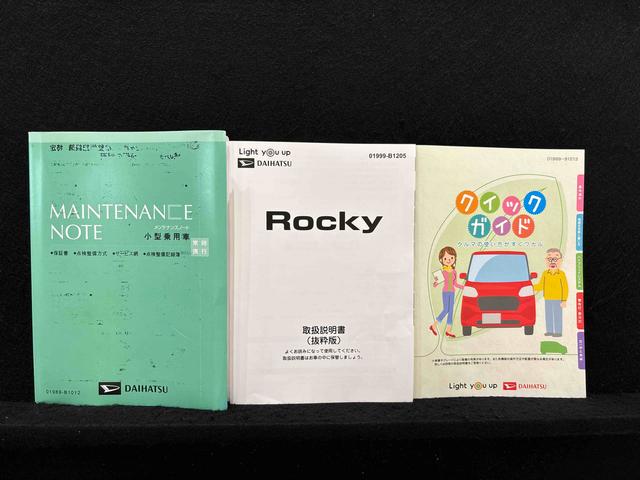 ロッキープレミアムＧ　ＨＥＶ　　パノラマモニター　　電子パーキングＬＥＤヘッドランプ・フォグランプ　全車速追従機能付アダプティブクルーズコントロール　レーンキープコントロール　１７インチアルミホイール　シートヒーター（広島県）の中古車