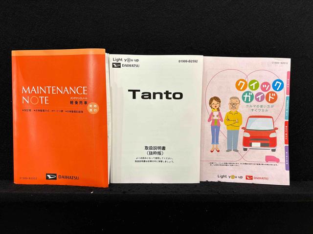 タントＸ　ナビ　パノラマモニター対応　電動パーキングブレーキＬＥＤオートライト　パワースライドドアウェルカムオープン機能　電動格納式ドアミラー　助手席ロングスライド　助手席イージークローザー　　セキュリティアラーム　キーフリーシステム（広島県）の中古車