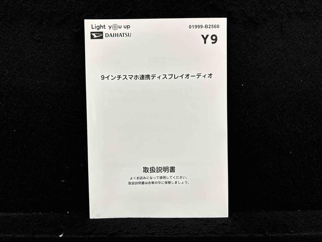 タントＸ　ナビ　パノラマモニター対応　電動パーキングブレーキＬＥＤオートライト　パワースライドドアウェルカムオープン機能　電動格納式ドアミラー　助手席ロングスライド　助手席イージークローザー　　セキュリティアラーム　キーフリーシステム（広島県）の中古車