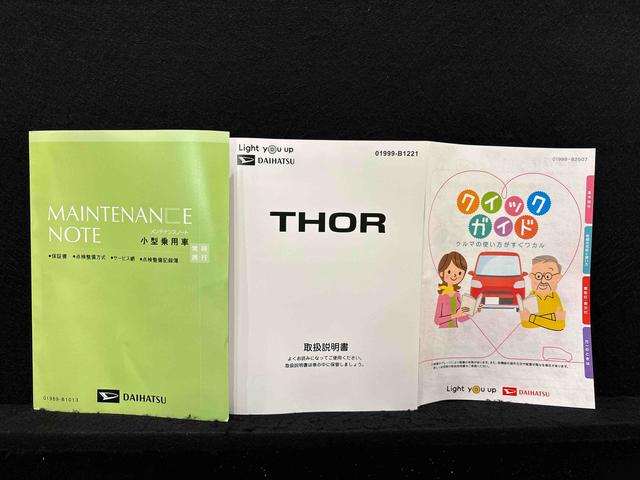 トールカスタムG パワースライドドアLEDヘッドランプ・フォグランプ 14インチアルミホイール オートライト プッシュボタンスタート クルーズコントロール コーナーセンサー パワースライドドア キーフリーシステム(広島県)の中古車