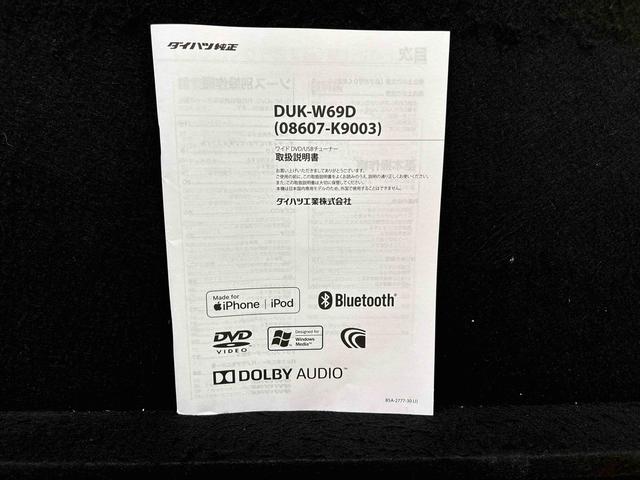 ミライースＸ　ＳＡIII　ワイドＤＶＤ　ＣＤチューナー　バックカメラＬＥＤヘッドランプ　セキュリティアラーム　コーナーセンサー　１４インチフルホイールキャップ　キーレスエントリー　電動格納式ドアミラー　ショツピングフック　マニュアルエアコン（広島県）の中古車