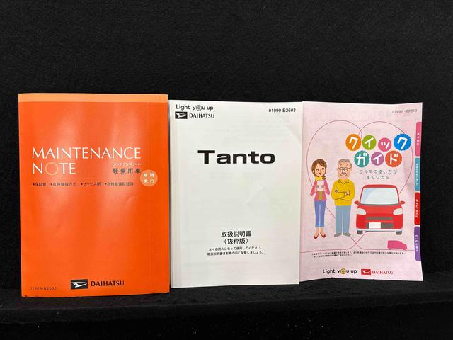 タントファンクロスターボ まごころ保証LEDオートライト パワースライドドアウェルカムオープン機能 電動パーキングブレーキ 運転席助手席シートヒーター アルミホイール キーフリーシステム オート電動格納式ドアミラー(広島県)の中古車