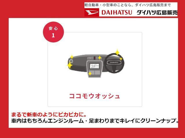 ピクシススペースカスタム　Ｇ　フルエアロ　アイドリングストップ車オートエアコン　電子カードキー　ＨＩＤヘッドライト　フロントフォグランプ　ターンランプ付きドアミラー　フロントトップシェードガラス　メッキアウターハンドル　１４インチアルミホイール（広島県）の中古車