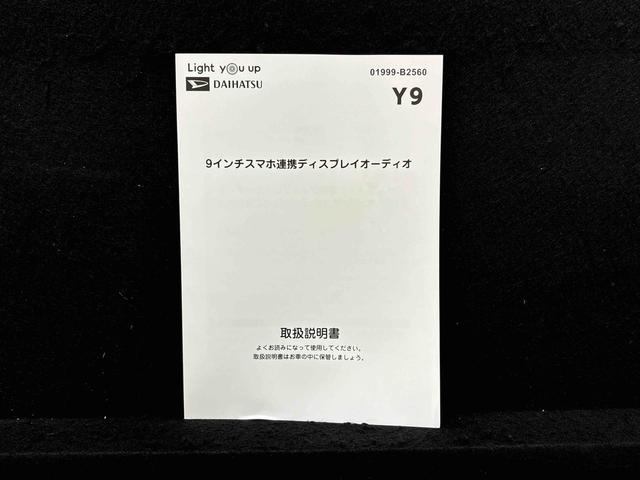 タントファンクロスターボ　９インチディスプレーオーディオ付バックカメラ　前席シートヒーター　ＳＲＳサイドエアバッグ　両側電動スライドドア　オートホールドブレーキ機能付き電動パーキングブレーキ　１５インチアルミホイール　ＬＥＤヘッドライト　ＬＥＤフォグランプ（広島県）の中古車