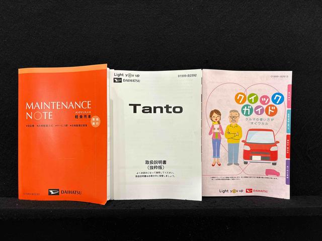タントＸ　次世代スマアシ　電動パーキング（広島県）の中古車