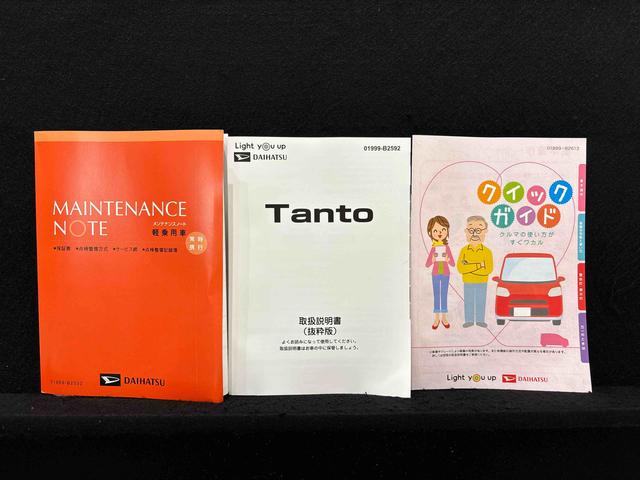 タントファンクロスターボＬＥＤオートライト　パワースライドドアウェルカムオープン機能　電動パーキングブレーキ　運転席助手席シートヒーター　アルミホイール　キーフリーシステム　　オート電動格納式ドアミラー（広島県）の中古車