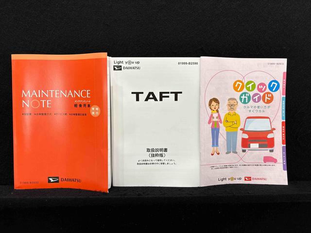 タフトＧ　クロムベンチャー　運転席・助手席シートヒーター純正ナビ装着用アップグレードパック　本革巻ステアリングホイール　電動パーキングブレーキブレーキ　オートブレーキホールド機能　運転席シートリフター　チルトステアリング　オートライト　ＬＥＤヘッドランプ（広島県）の中古車