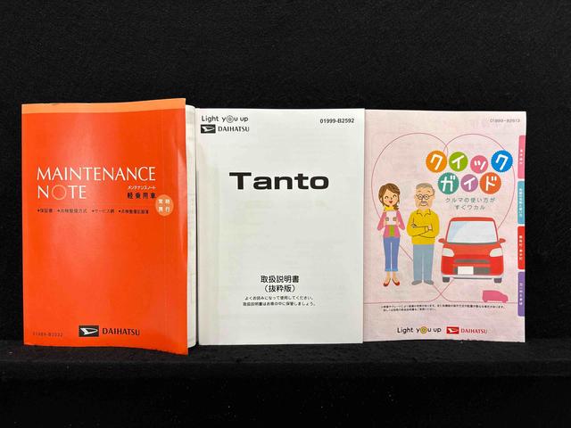 タントカスタムＲＳ（広島県）の中古車