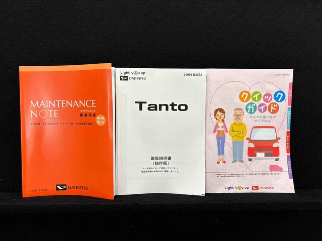 タントＸ　左側パワースライドドア　電動パーキングブレーキ純正ナビ装着用アップグレードパック　運転席・助手席シートヒーター　電動パーキングブレーキブレーキ　オートブレーキホールド機能　オートライト　運転席シートリフター　チルトステアリング（広島県）の中古車
