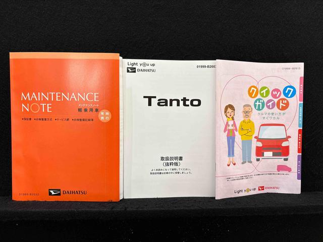 タントX バックカメラ付き 電動パーキングブレーキLEDオートライト パワースライドドアウェルカムオープン機能 電動格納式ドアミラー 助手席ロングスライド 助手席イージークローザー セキュリティアラーム キーフリーシステム(広島県)の中古車