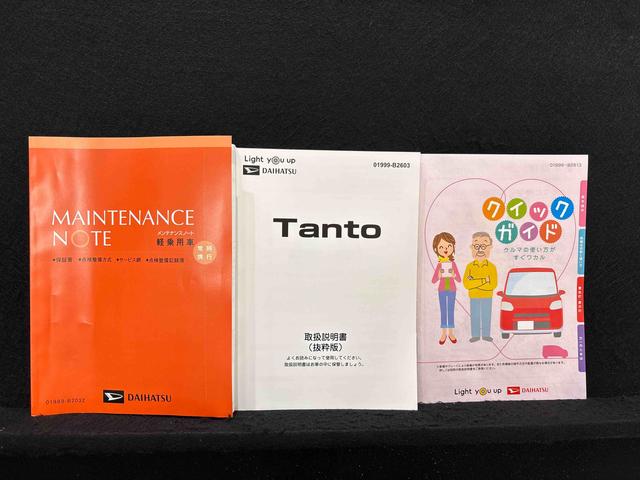 タントファンクロス　４ＷＤ（広島県）の中古車