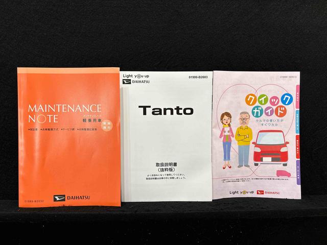 タントX 4WDLEDオートライト パワースライドドアウェルカムオープン機能 助手席ロングスライド 助手席イージークローザー 運転席助手席シートヒーター キーフリーシステム(広島県)の中古車