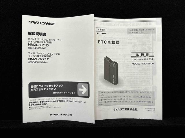 ムーヴＸリミテッドII　ＳＡIII運転席シートヒーター　アルミホイール　オートライト　プッシュボタンスタート　セキュリティアラーム　キーフリーシステム　オート電動格納式ドアミラー　シートリフター（広島県）の中古車