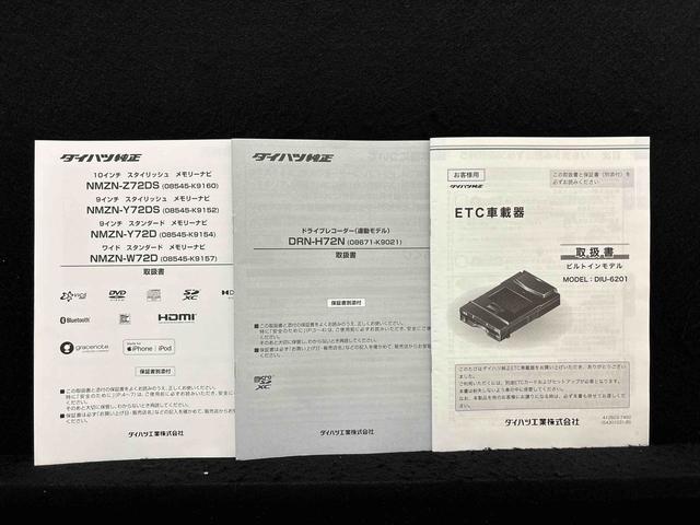 タントカスタムＲＳ　ナビ　バックカメラ　ＥＴＣ　ドラレコＬＥＤオートライト　パワースライドドアウェルカムオープン機能　電動パーキングブレーキ　運転席助手席シートヒーター　アルミホイール　キーフリーシステム　　オート電動格納式ドアミラー（広島県）の中古車