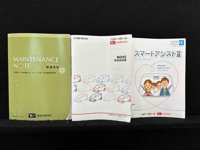 ムーヴＸ　ＳＡIII　ＡＭ／ＦＭ付ＣＤステレオ　ＥＴＣプッシュボタンスタート　電子カードキー　オートライト　オートハイビーム　運転席シートヒーター　１４インチアルミホイール　オートエアコン　オート機能付電動格納式ドアミラー　フロントトップシェードガラス（広島県）の中古車