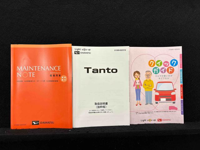 タントカスタムＲＳスタイルセレクション　ナビ　ＥＴＣ　ドラレコＬＥＤオートライト　パワースライドドアウェルカムオープン機能　オート電動格納式ドアミラー　助手席ロングスライド　助手席イージークローザー　アルミホイール　キーフリーシステム（広島県）の中古車
