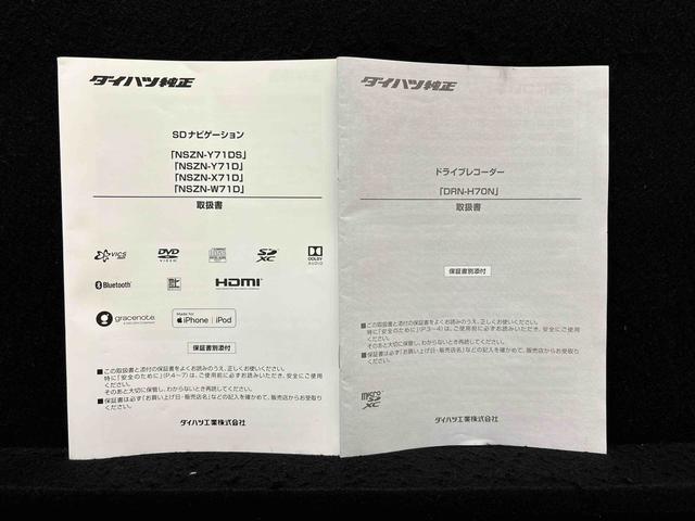 タントカスタムＲＳスタイルセレクション　ナビ　ＥＴＣ　ドラレコＬＥＤオートライト　パワースライドドアウェルカムオープン機能　オート電動格納式ドアミラー　助手席ロングスライド　助手席イージークローザー　アルミホイール　キーフリーシステム（広島県）の中古車