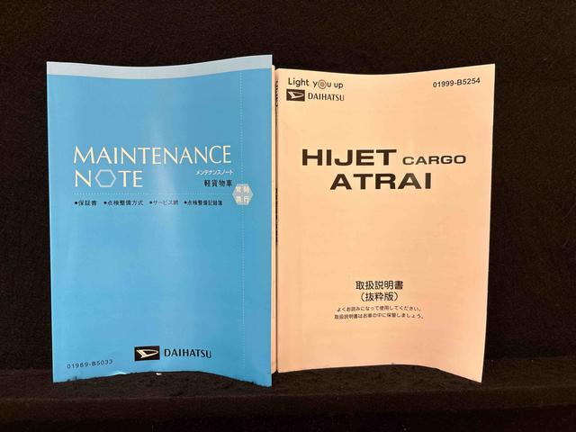 アトレーRS 2WD CVT車両側電動スライドドア キーフリーシステム 電動格納ドアミラー LEDヘッドランプ&フォグランプ アダプティブクルーズコントロール メーカーオプションの視界補助パック(広島県)の中古車