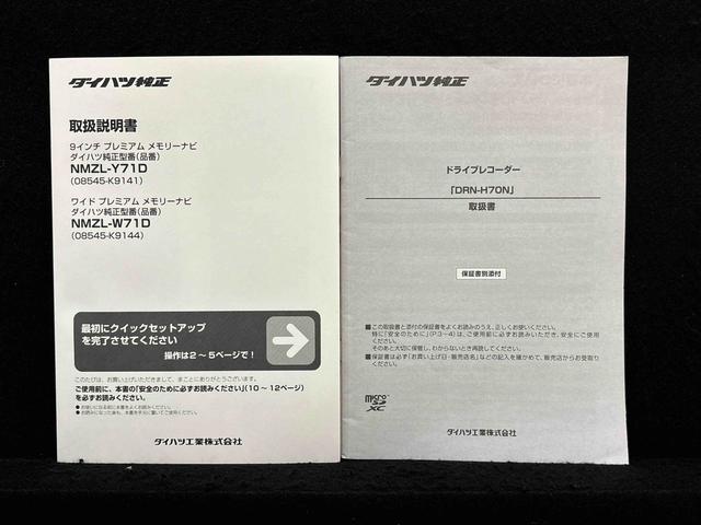ウェイクＧターボリミテッドＳＡIII　２ＷＤ　ＣＶＴ車パノラマモニターカメラ　純正メモリーナビ　純正ナビゲーション連動タイプドライブレコーダー　両側電動スライドドア　ＬＥＤヘッドランプ＆フォグランプ　電動ドアミラー連動タイプキーフリーシステム（広島県）の中古車