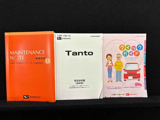 タントファンクロス　２ＷＤ　ＣＶＴ車９インチディスプレイオーディオ　オートエアコン　ＬＥＤヘッドランプ＆フォグランプ　両側電動スライドドア　電動ドアミラー連動格納式キーフリーシステム　バックモニターカメラ（広島県）の中古車