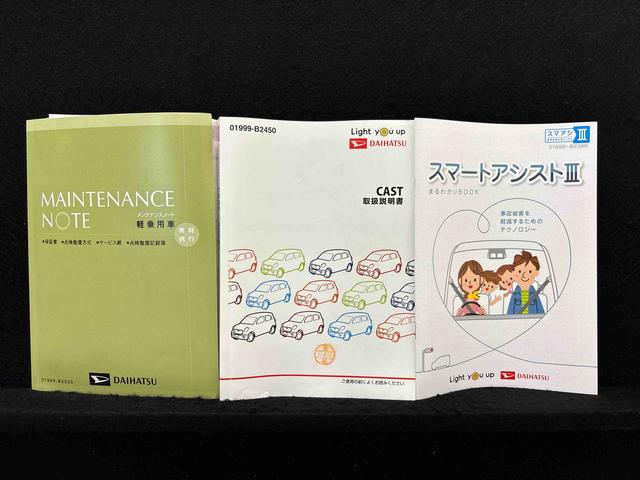 キャストスタイルＧ　リミテッド　ＳＡIII　ナビゲーション　ＥＴＣパノラマモニター対応カメラ　運転席・助手席シートヒーター　ＬＥＤヘッドランプ・フォグランプ　アルミホイール　オートライト　プッシュボタンスタート　セキュリティアラーム（広島県）の中古車