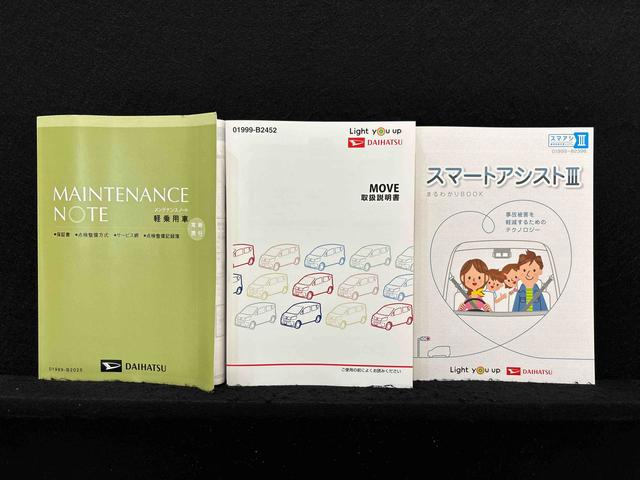 ムーヴＸターボ　ＳＡIII　ナビ　バックカメラ　ドラレコ　ＥＴＣ運転席シートヒーター　アルミホイール　オートライト　プッシュボタンスタート　セキュリティアラーム　キーフリーシステム（広島県）の中古車