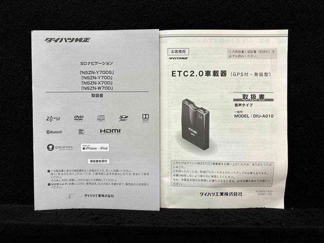 タントカスタムＸ　ナビ　パノラマモニター　ドラレコ　ＥＴＣＬＥＤオートライト　パワースライドドアウェルカムオープン機能　オート電動格納式ドアミラー　助手席ロングスライド　助手席イージークローザー　アルミホイール　キーフリーシステム（広島県）の中古車
