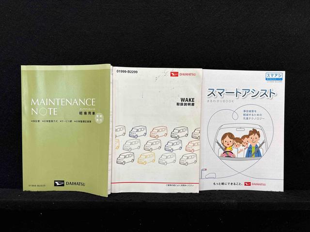 ウェイクＧ　ＳＡ　ナビ　バックカメラ　ＥＴＣ　シートヒーターＬＥＤヘッドランプ　ハロゲンフォグランプ　パワースライドドア　ステアリングスイッチ　オートエアコン　サイドエアーバック　プッシュボタンスタート　キーフリーシステム　オートライト　セキュリティーアラーム（広島県）の中古車
