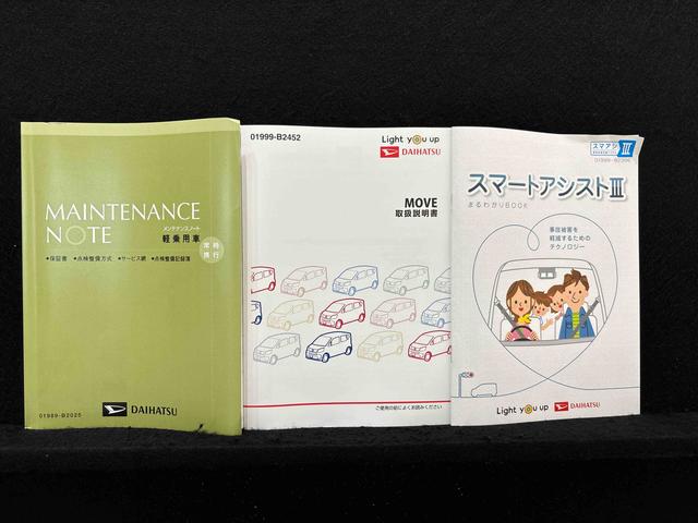 ムーヴＸターボ　ＳＡIII運転席シートヒーター　アルミホイール　オートライト　プッシュボタンスタート　セキュリティアラーム　キーフリーシステム（広島県）の中古車