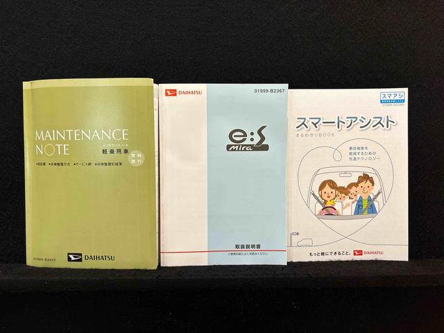 ミライースＸ　リミテッドＳＡ　社外ドラレコ　１４インチアルミホイール付マニュアルエアコン　電動格納式ドアミラー　アイドリングストップ　キーレスエントリーシステム　セキュリティアラーム　純正カーペットマット　純正ロングバイザー　スマートアシスト（広島県）の中古車