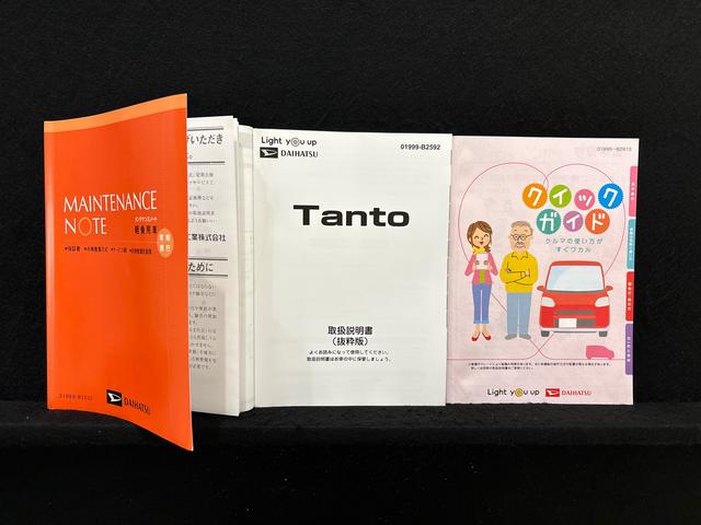 タントカスタムＲＳ（広島県）の中古車