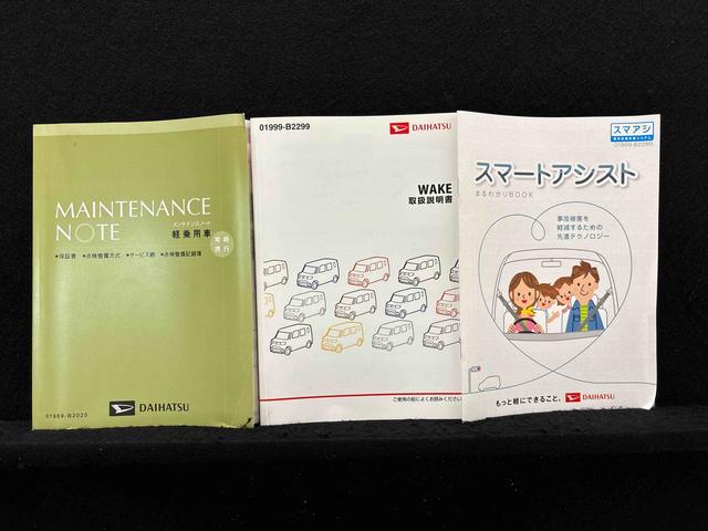 ウェイクＸ　ＳＡ　　純正ナビ　バックモニター　ＥＴＣ　前後ドラレコハロゲンヘッドランプ　マルチリフレクターハロゲンフォグランプ　１４インチアルミホイール　オートライト　プッシュボタンスタート（広島県）の中古車