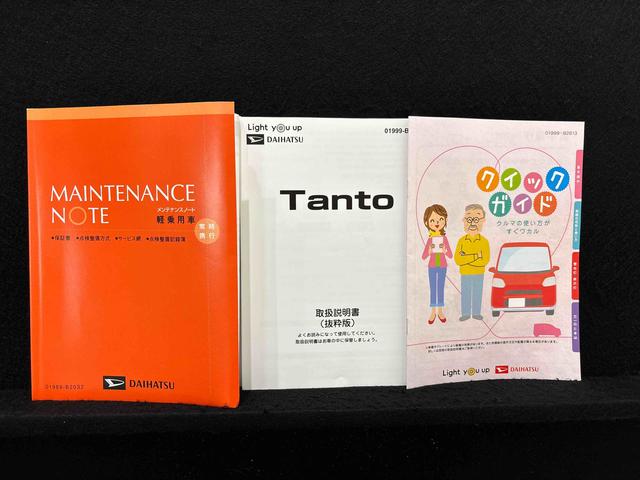 タントＸＬＥＤオートライト　パワースライドドアウェルカムオープン機能　電動パーキングブレーキ　運転席助手席シートヒーター　アルミホイール　キーフリーシステム　　オート電動格納式ドアミラー（広島県）の中古車