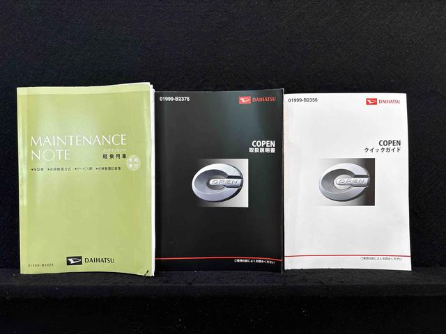 コペンローブ電動開閉式ルーフ　ＬＥＤヘッドランプ　ハロゲンフォグランプ　　１６インチタイヤ＆アルミホイール　プッシュボタンスタート　セキュリティアラーム　スタビライザー（フロント・リヤ）（広島県）の中古車