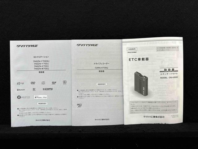 ムーヴキャンバスＧメイクアップリミテッド　ＳＡIII　ナビ　ドラレコＬＥＤヘッドランプ・フォグランプ　置き楽ボックス　オートライト　プッシュボタンスタート　セキュリティアラーム　パノラマモニター対応カメラ　両側パワースライドドア（広島県）の中古車