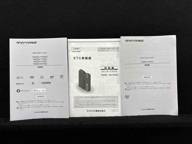 ムーヴキャンバスＧブラックインテリアリミテッド　ＳＡIII　ドラレコ　ＥＴＣＬＥＤヘッドランプ・フォグランプ　置き楽ボックス　オートライト　プッシュボタンスタート　セキュリティアラーム　パノラマモニター対応カメラ　両側パワースライドドア（広島県）の中古車