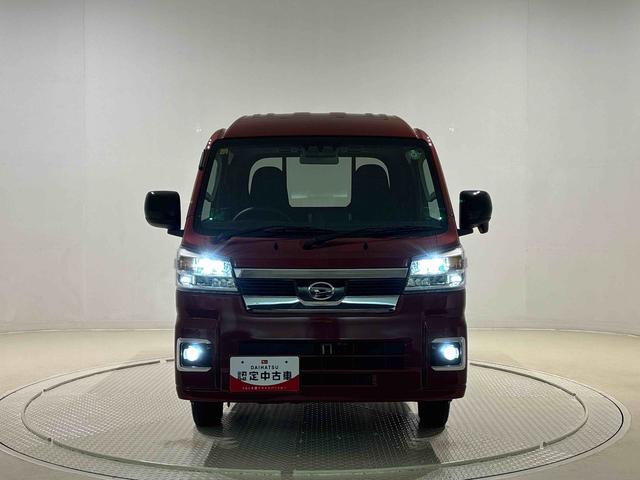 ハイゼットトラックジャンボエクストラ（広島県）の中古車
