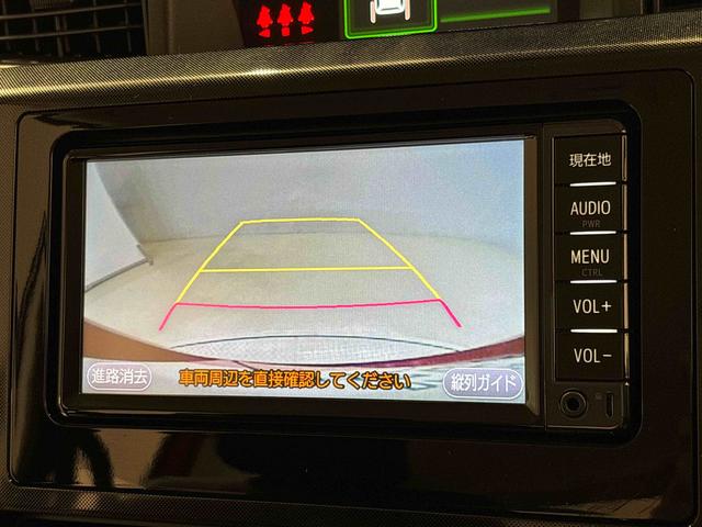 ルーミーG S(広島県)の中古車