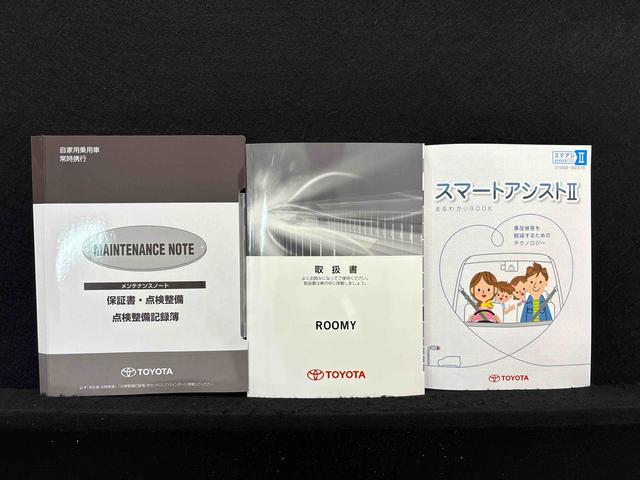 ルーミーG S(広島県)の中古車