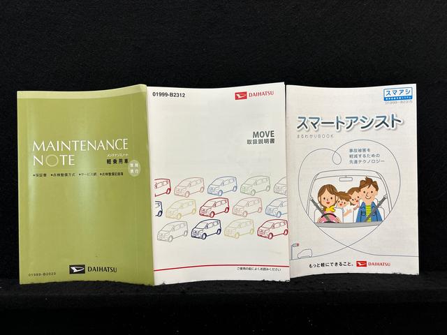 ムーヴカスタム　Ｘ　ハイパーＳＡ（広島県）の中古車
