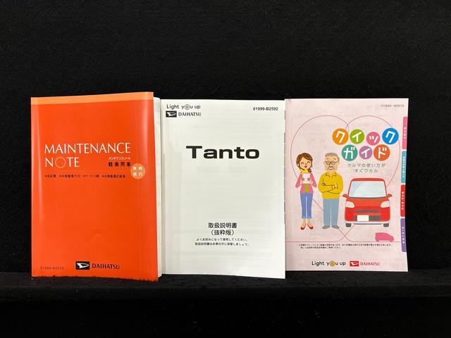 タントＸ　バックモニター対応カメラ　電動パーキングブレーキＬＥＤオートライト　パワースライドドアウェルカムオープン機能　電動パーキングブレーキ　運転席助手席シートヒーター　　フルホイールキャツプ　キーフリーシステム　　オート電動格納式ドアミラー（広島県）の中古車