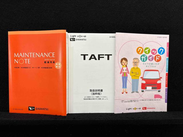 タフトＧターボ　純正ナビゲーション　ドライブレコーダー　ＥＴＣパノラマモニター対応純正ナビ装着用アップグレードパック　全車速追従機能付ＡＣＣ　運転席・助手席シートヒーター　電動パーキングブレーキブレーキ　オートブレーキホールド機能　本革巻ステアリングホイール（広島県）の中古車