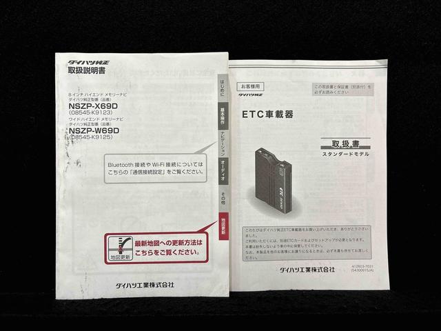 ムーヴキャンバスＧホワイトアクセントリミテッド　ＳＡIII　ＥＴＣ　ドラレコＬＥＤヘッドランプ・フォグランプ　置き楽ボックス　オートライト　プッシュボタンスタート　セキュリティアラーム　パノラマモニター対応カメラ　両側パワースライドドア（広島県）の中古車